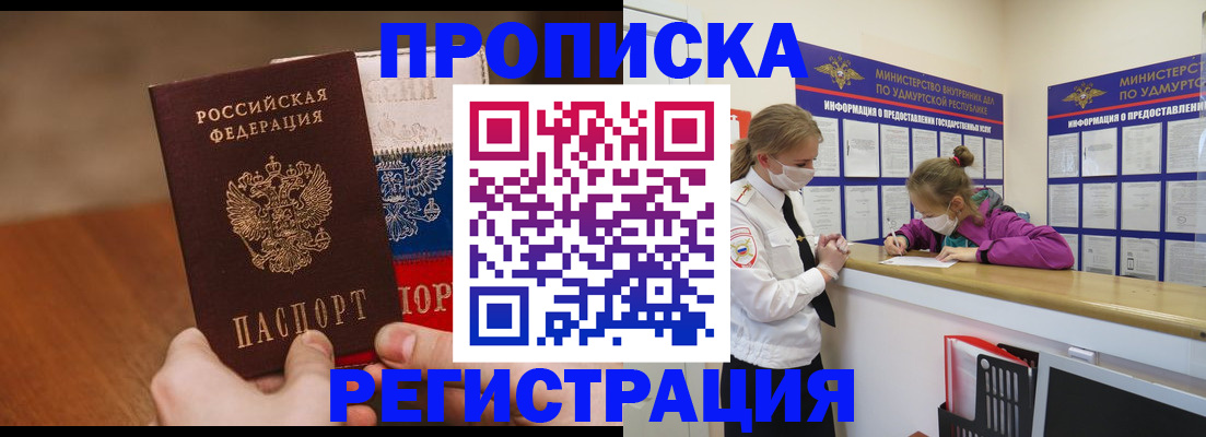 форма 3 в Астраханской области