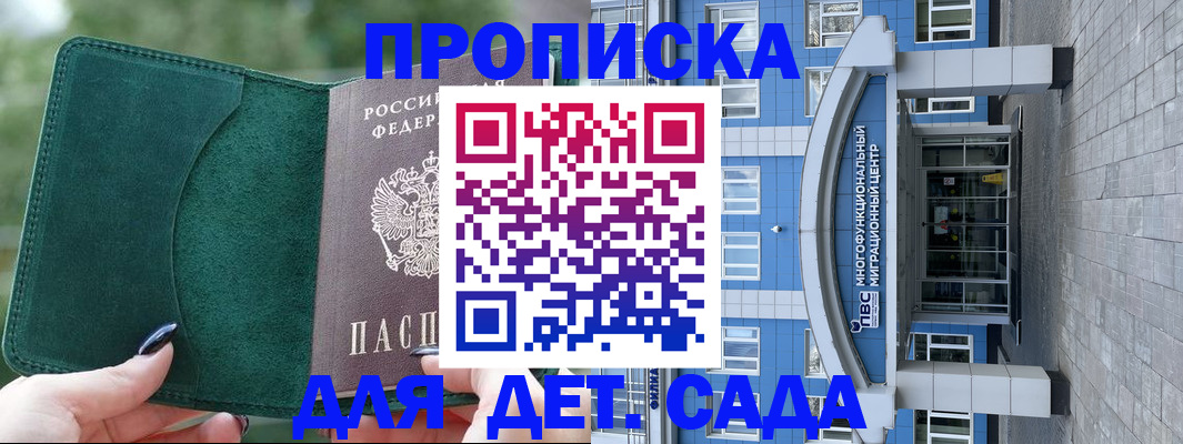 форма 3 в Астраханской области